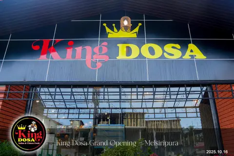 King Dosa storefront and entrance, Melsiripura
