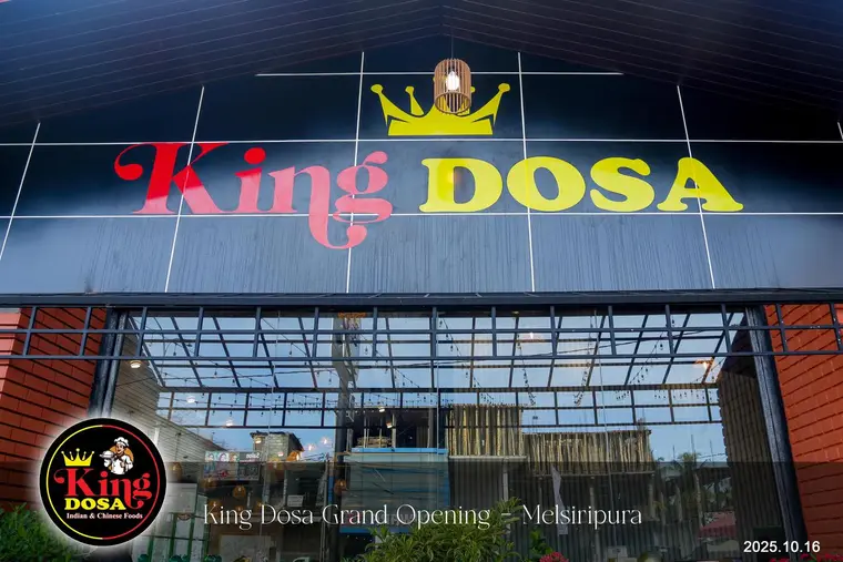 King Dosa storefront and entrance - look for this signage